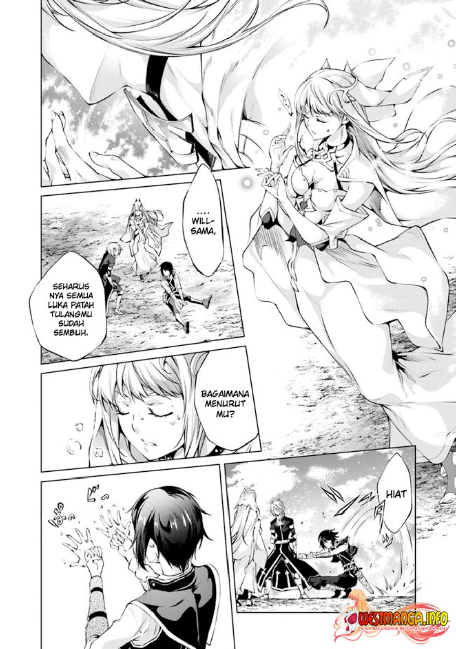 Kamigami ni Sodaterare Shimo no, Saikyou to Naru